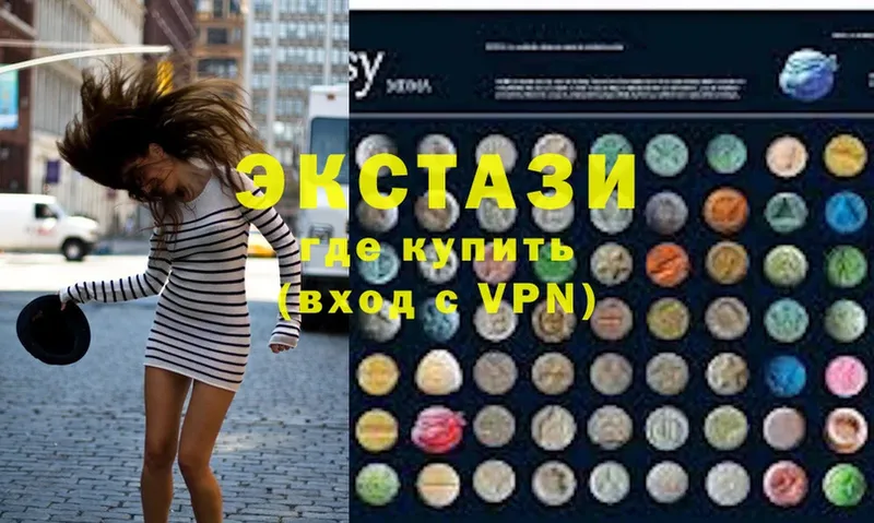 Ecstasy MDMA  Галич 