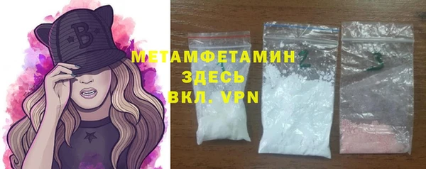 MDMA Богородск