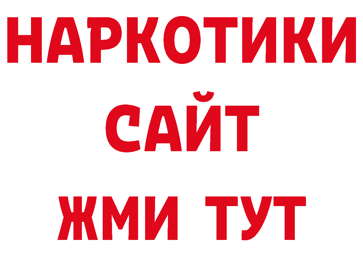 Как найти закладки? нарко площадка официальный сайт Галич